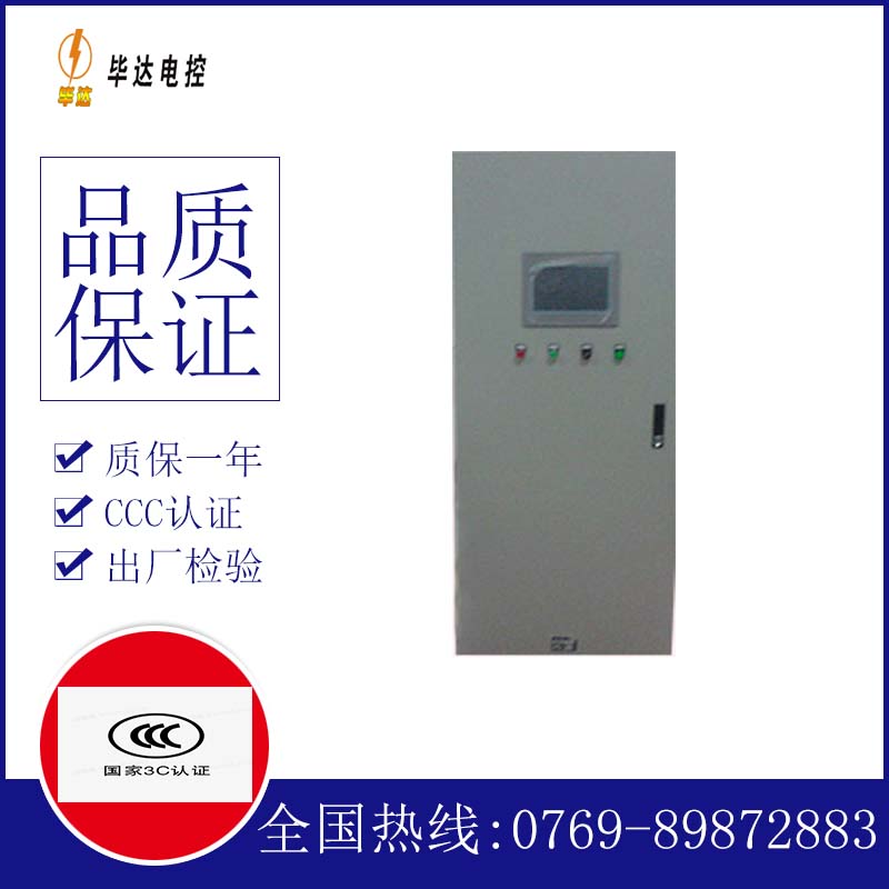 鄯善变频控制箱