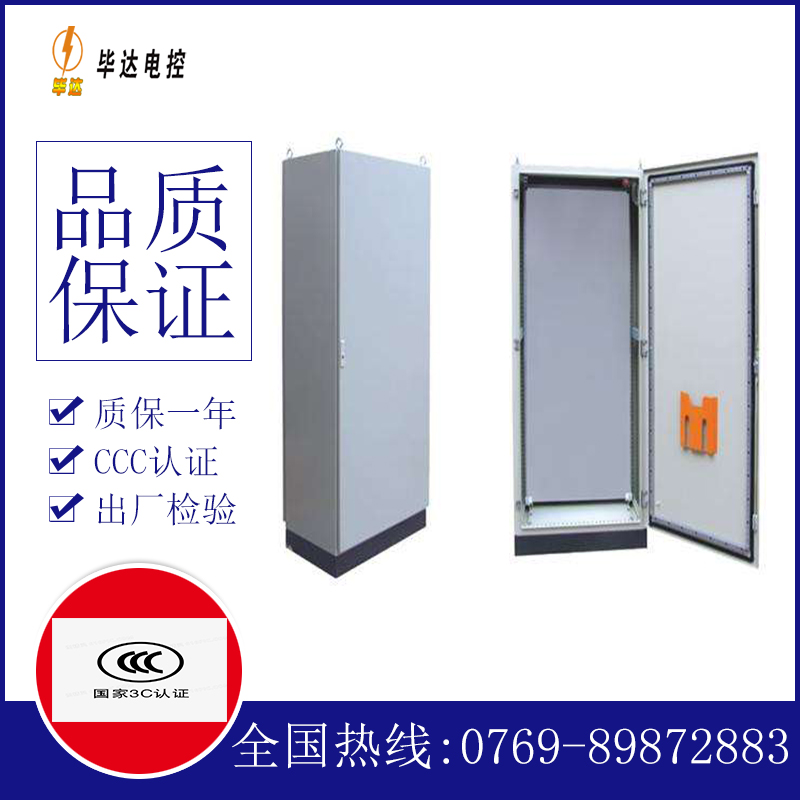 鄯善仿威图柜