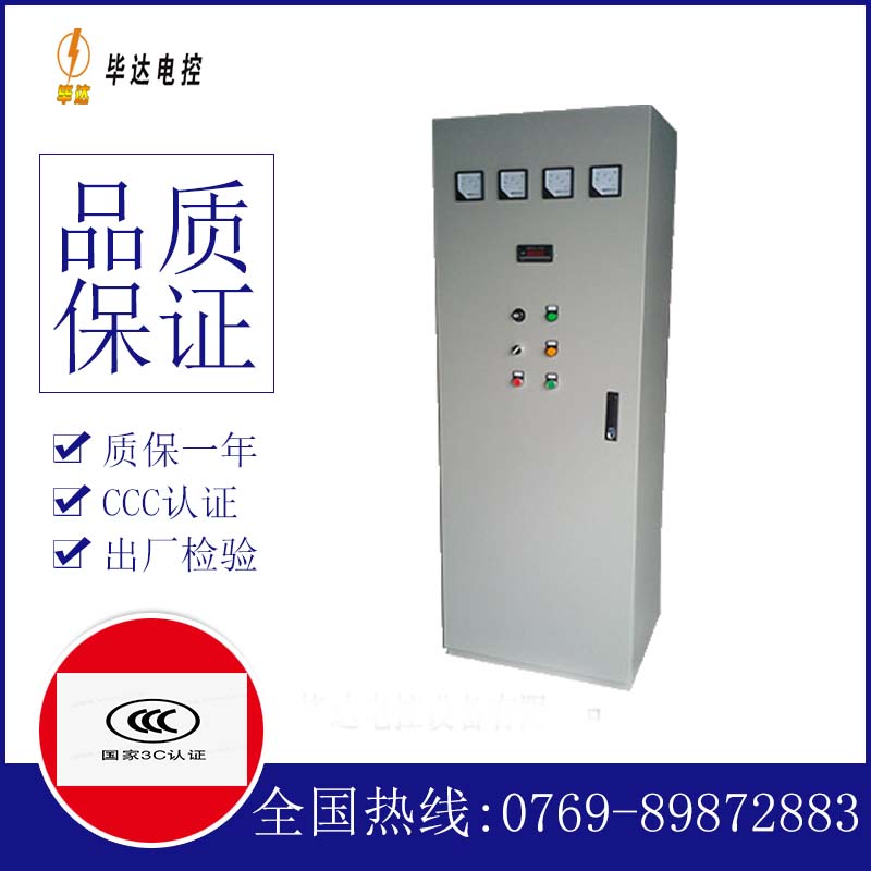鄯善软启动控制柜